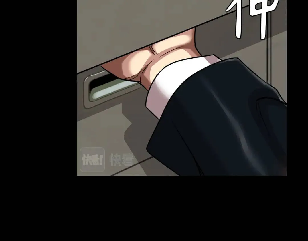 [第23话] 坦白自我 第96页