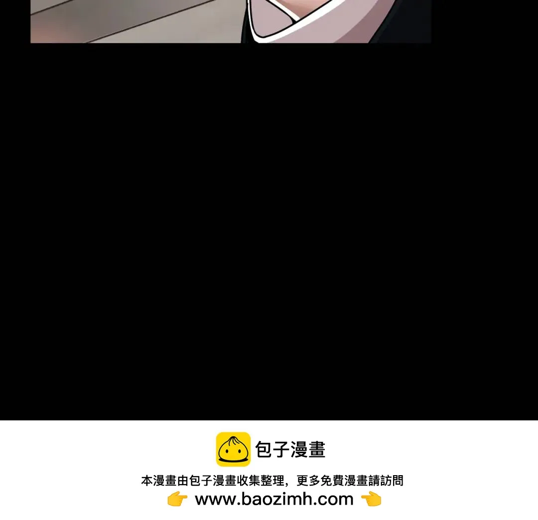 [第23话] 坦白自我 第100页