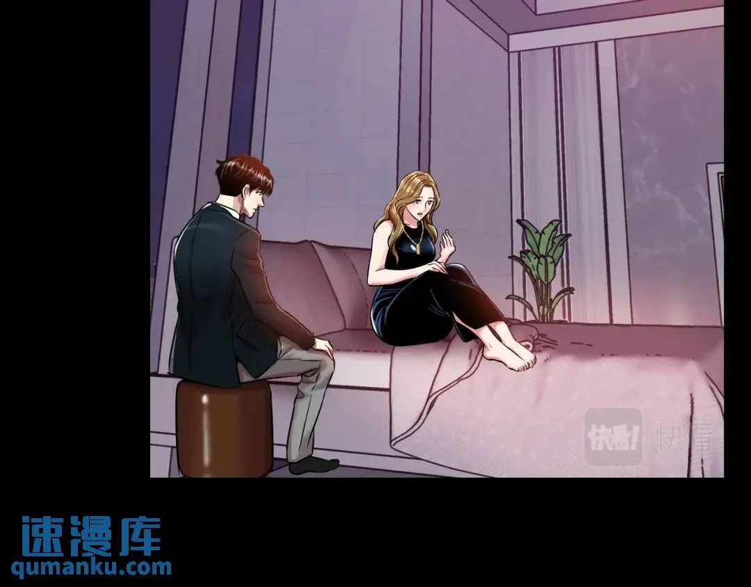 [第23话] 坦白自我 第113页