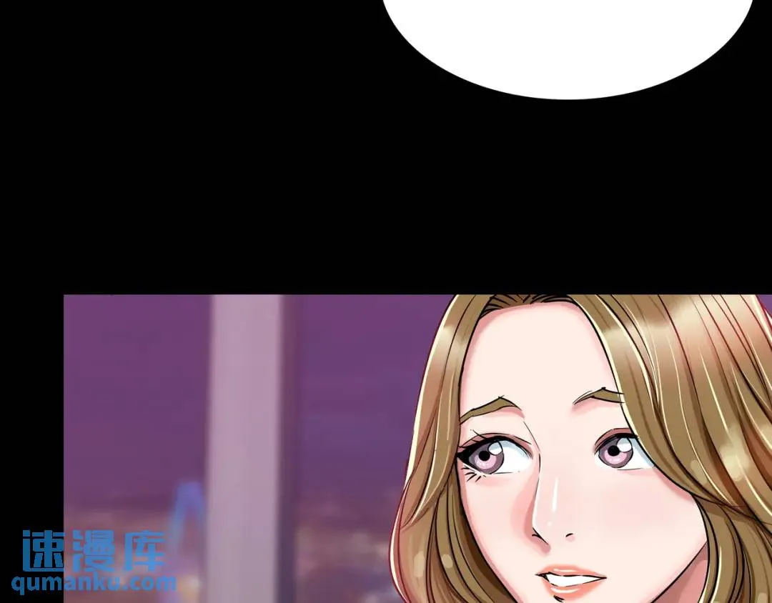 [第23话] 坦白自我 第117页