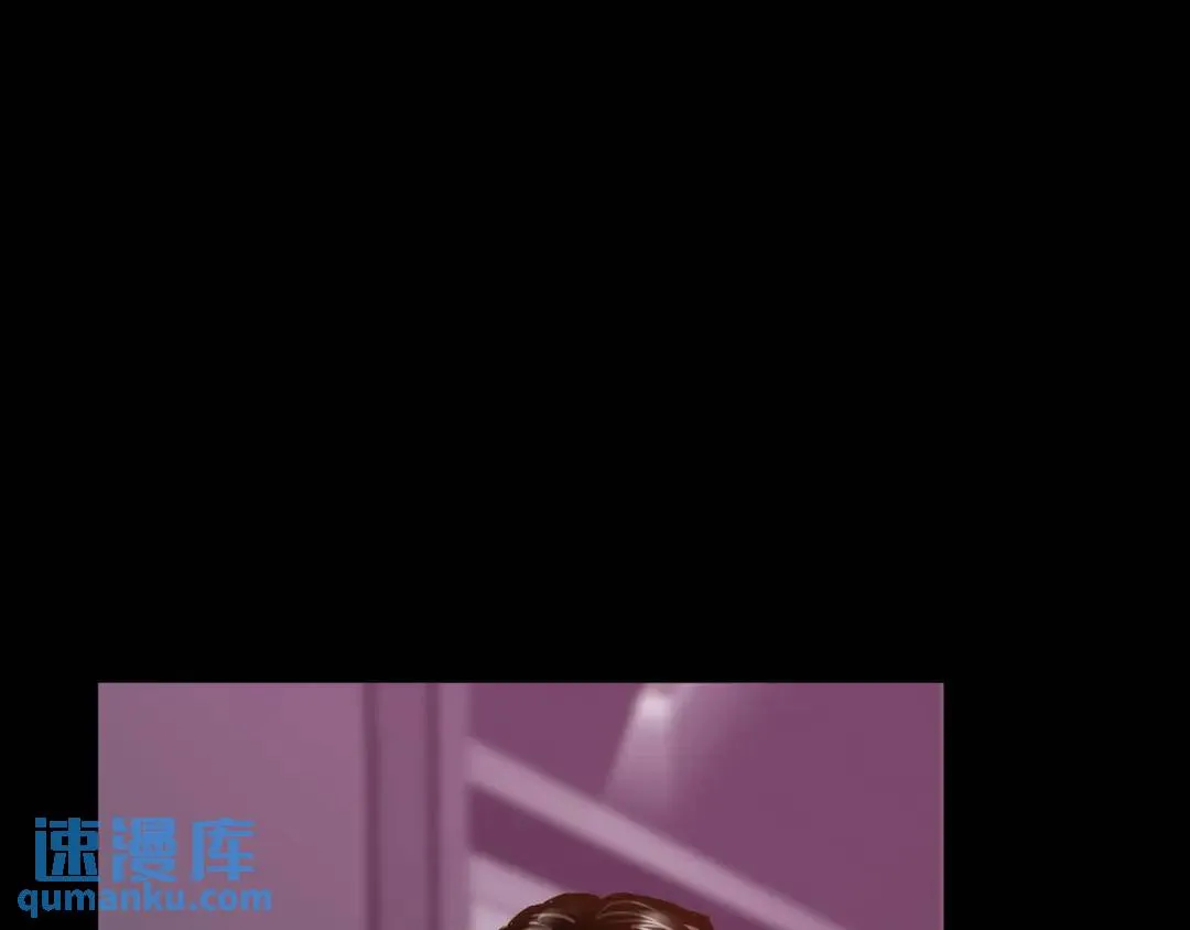 [第23话] 坦白自我 第121页