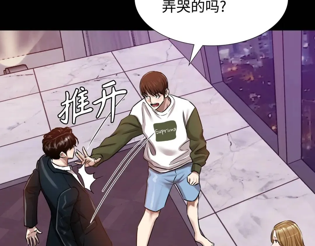 [第23话] 坦白自我 第128页