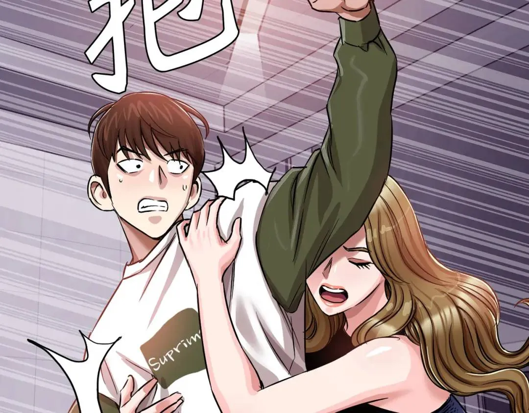 [第23话] 坦白自我 第133页