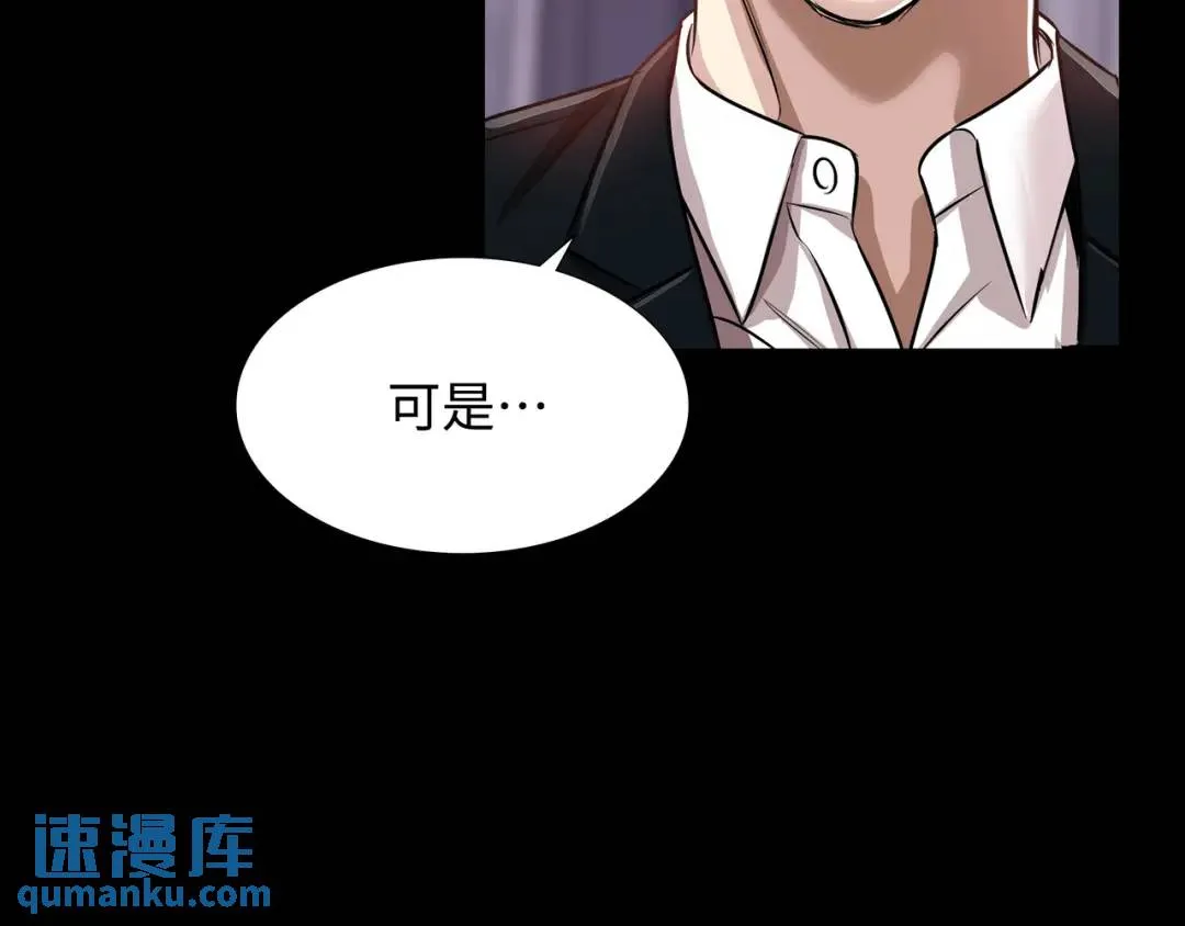 [第23话] 坦白自我 第142页