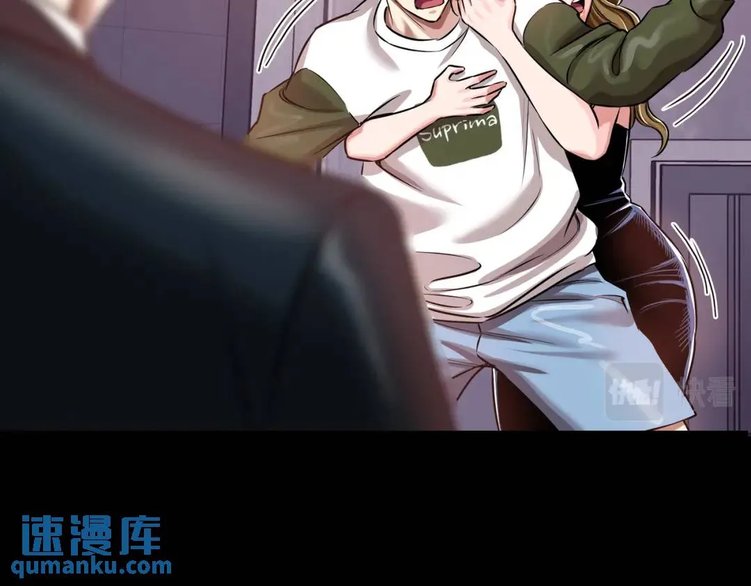 [第23话] 坦白自我 第144页