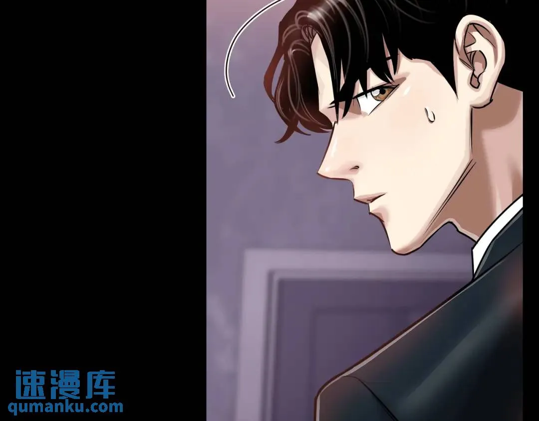 [第23话] 坦白自我 第146页