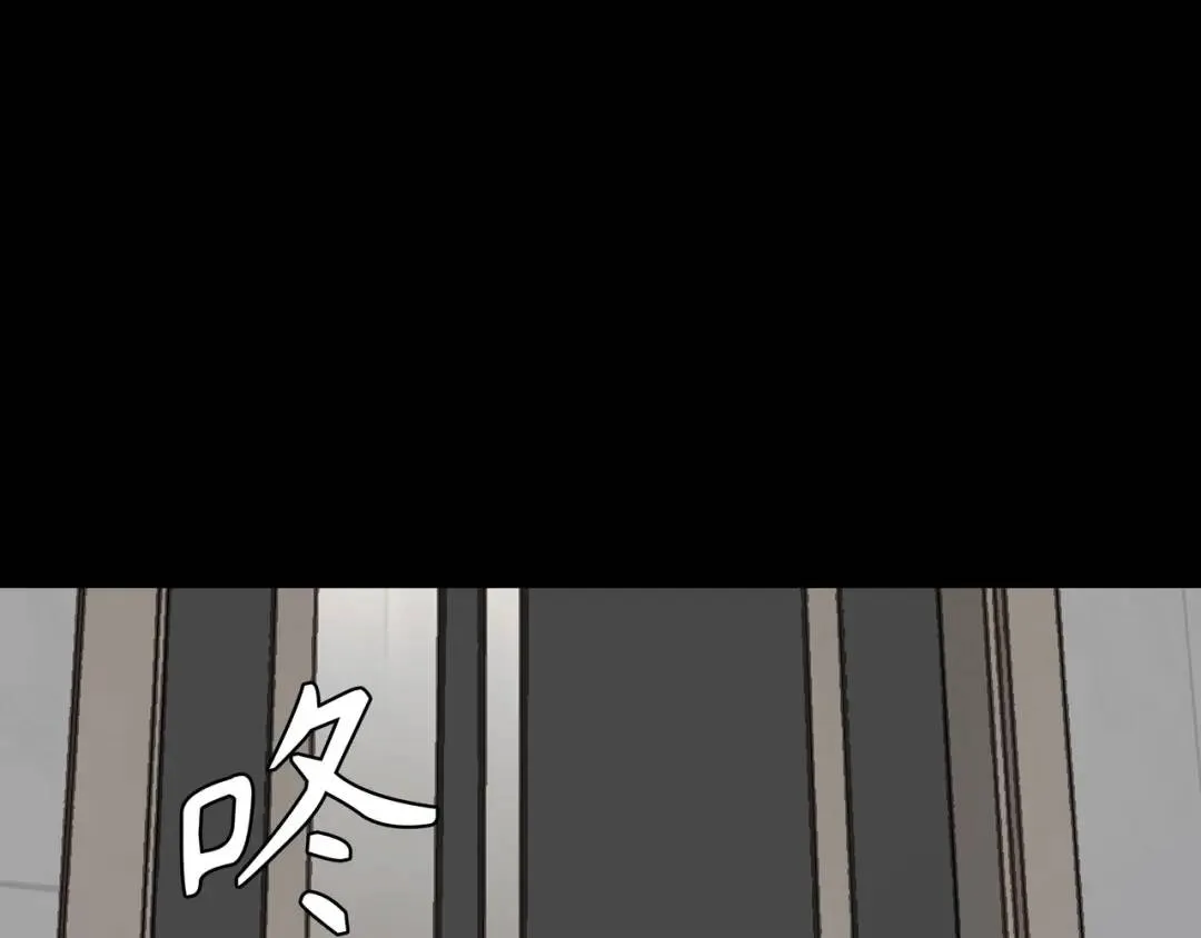 [第23话] 坦白自我 第148页