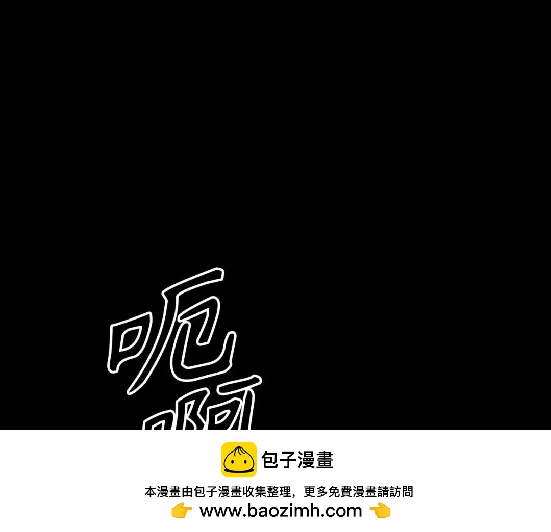 [第23话] 坦白自我 第150页