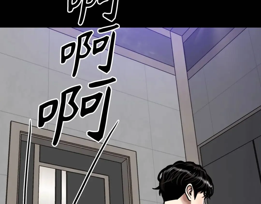 [第23话] 坦白自我 第151页