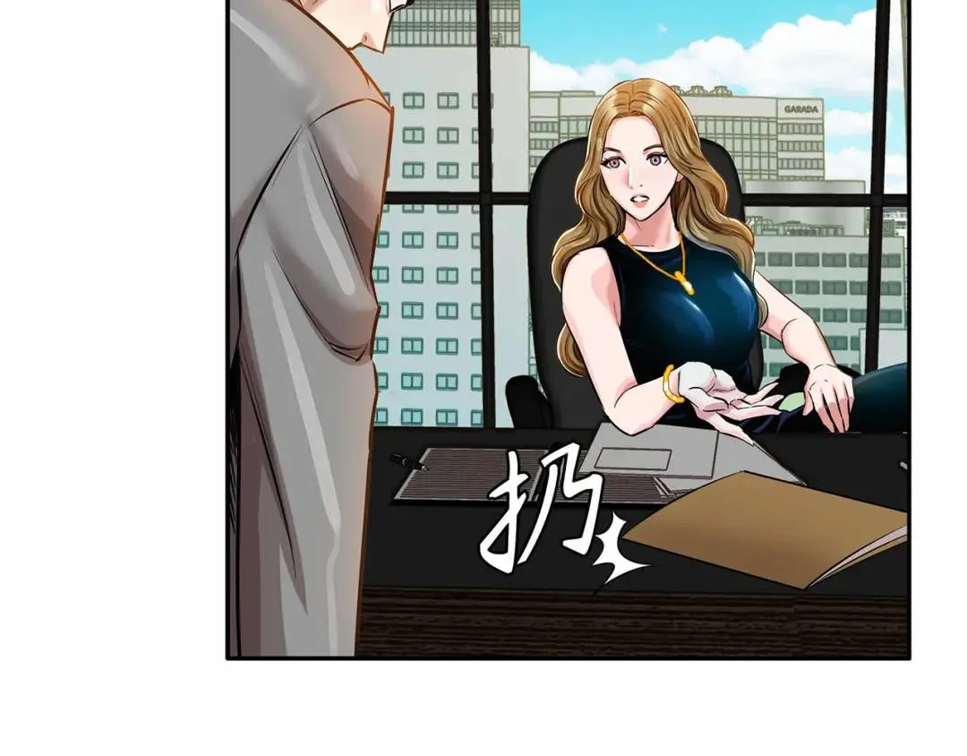 [第22话] 正式决裂 第10页