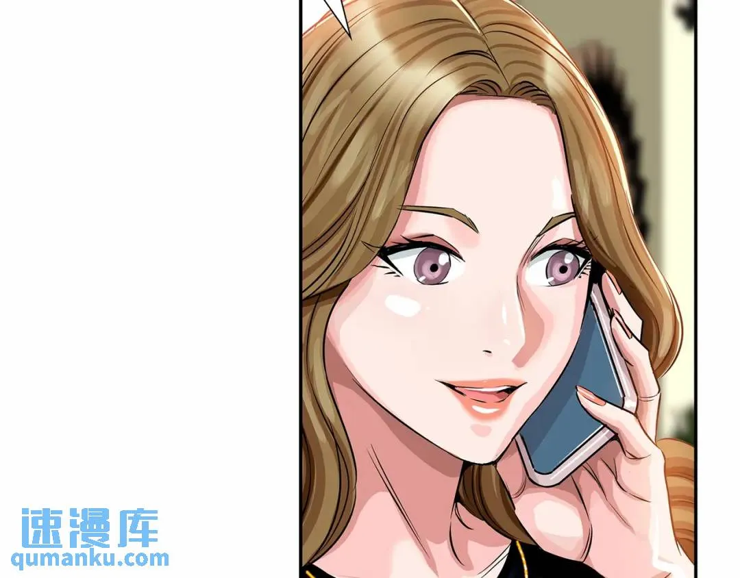 [第22话] 正式决裂 第14页