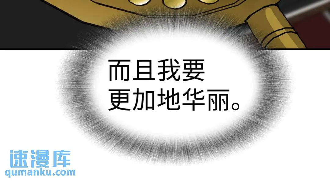 [第22话] 正式决裂 第23页