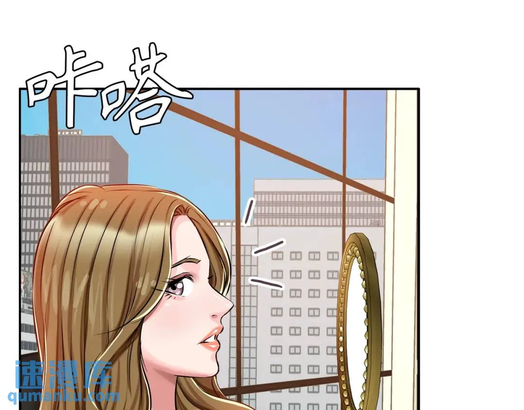 [第22话] 正式决裂 第26页