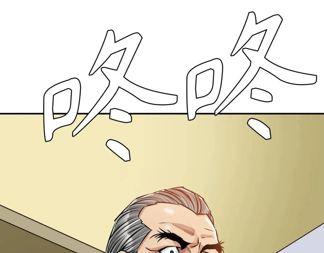 [第22话] 正式决裂 第28页