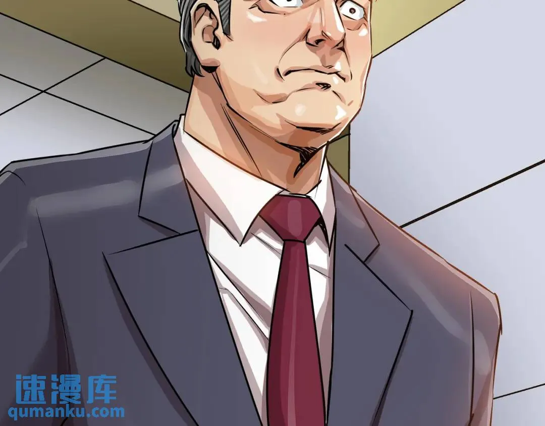 [第22话] 正式决裂 第29页