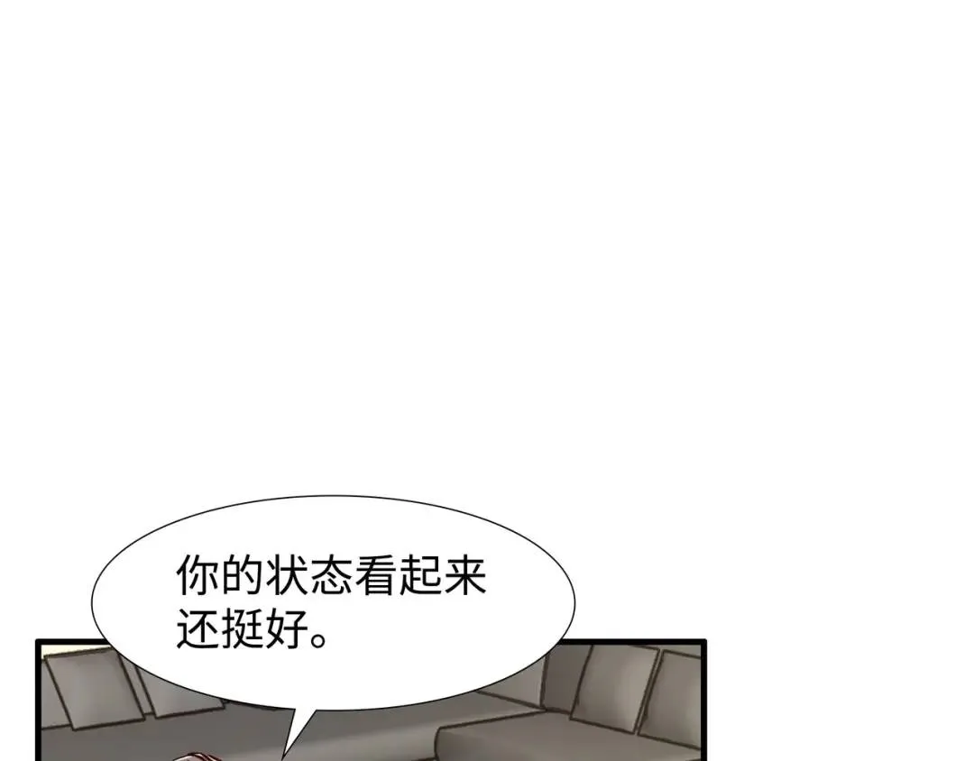 [第22话] 正式决裂 第34页