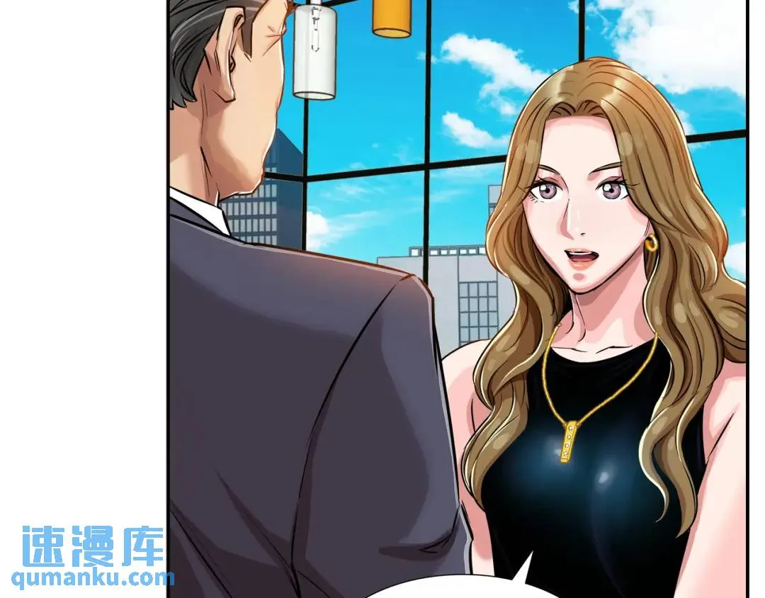 [第22话] 正式决裂 第39页