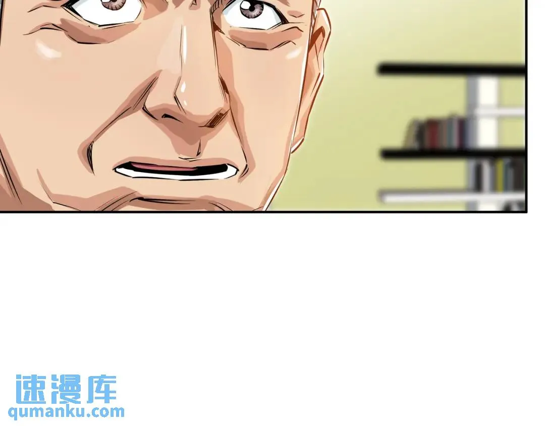 [第22话] 正式决裂 第49页