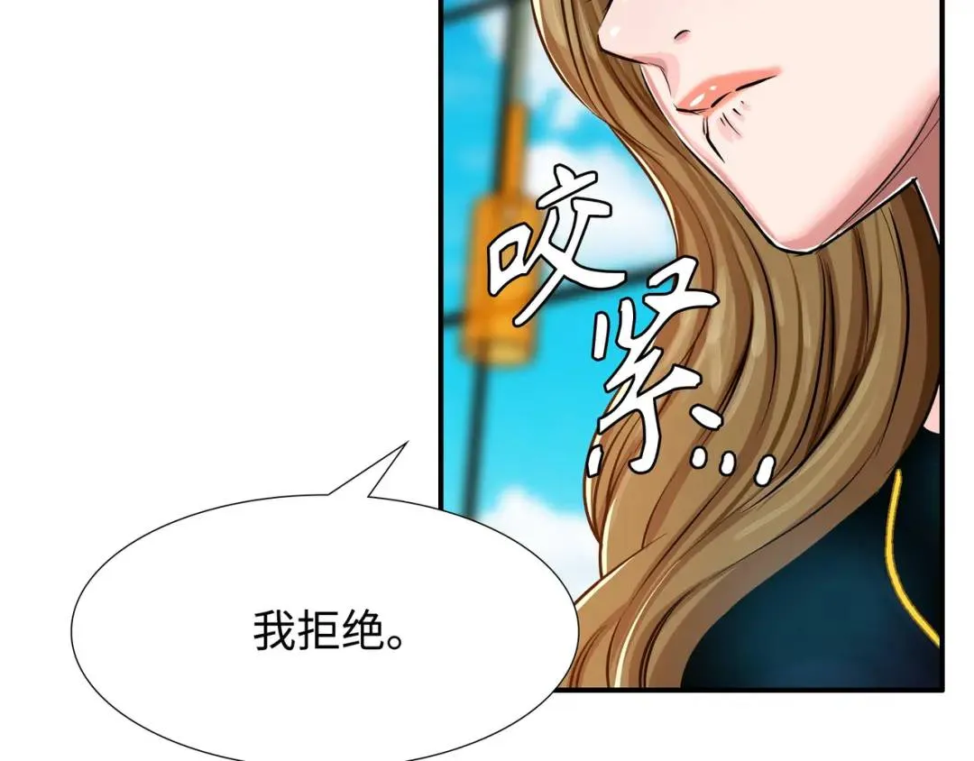 [第22话] 正式决裂 第55页