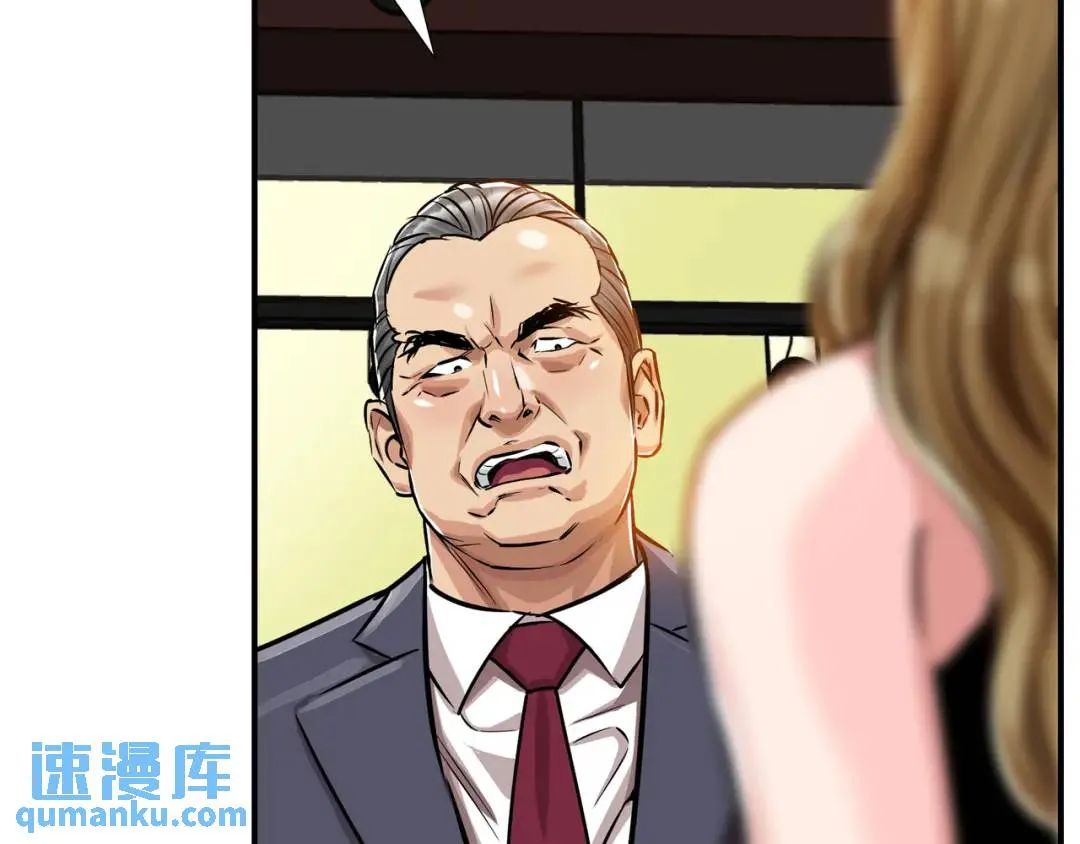 [第22话] 正式决裂 第64页