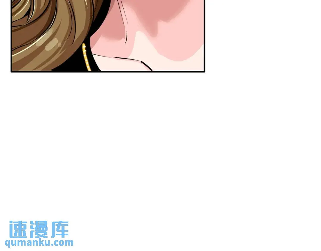 [第22话] 正式决裂 第67页