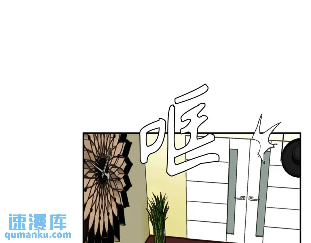 [第22话] 正式决裂 第79页