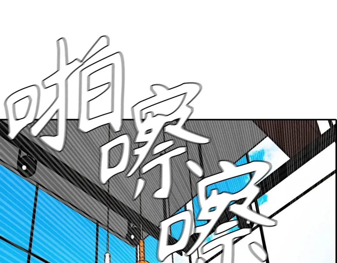 [第22话] 正式决裂 第87页