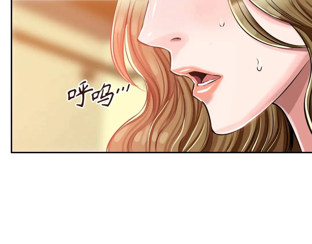 [第22话] 正式决裂 第95页