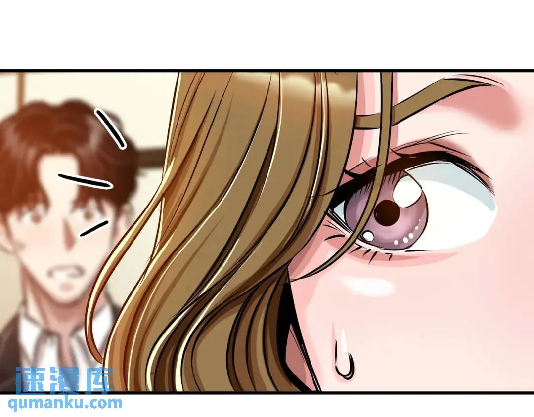 [第22话] 正式决裂 第111页