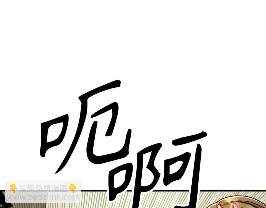[第22话] 正式决裂 第112页