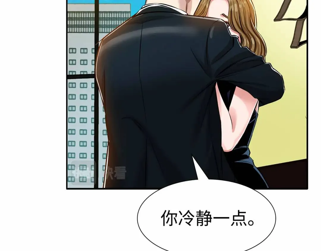 [第22话] 正式决裂 第132页