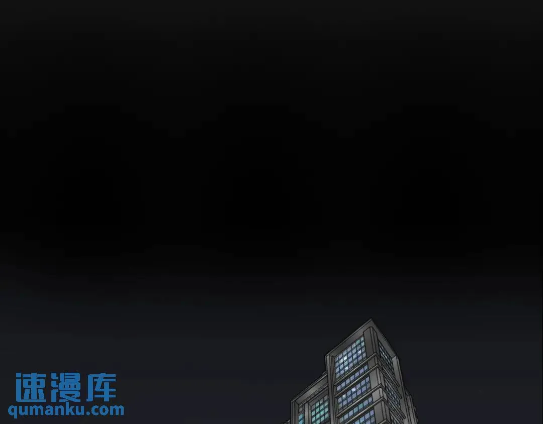 [第22话] 正式决裂 第141页