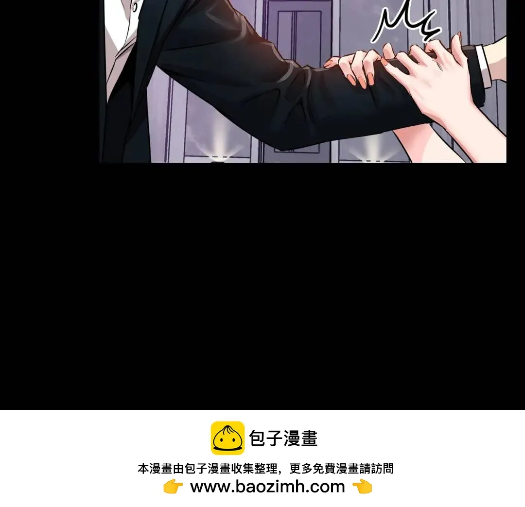 [第22话] 正式决裂 第150页