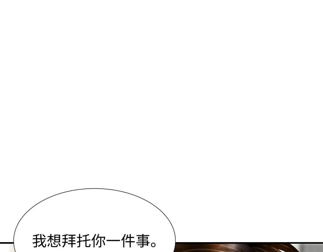[第21话] 出手相助 第1页