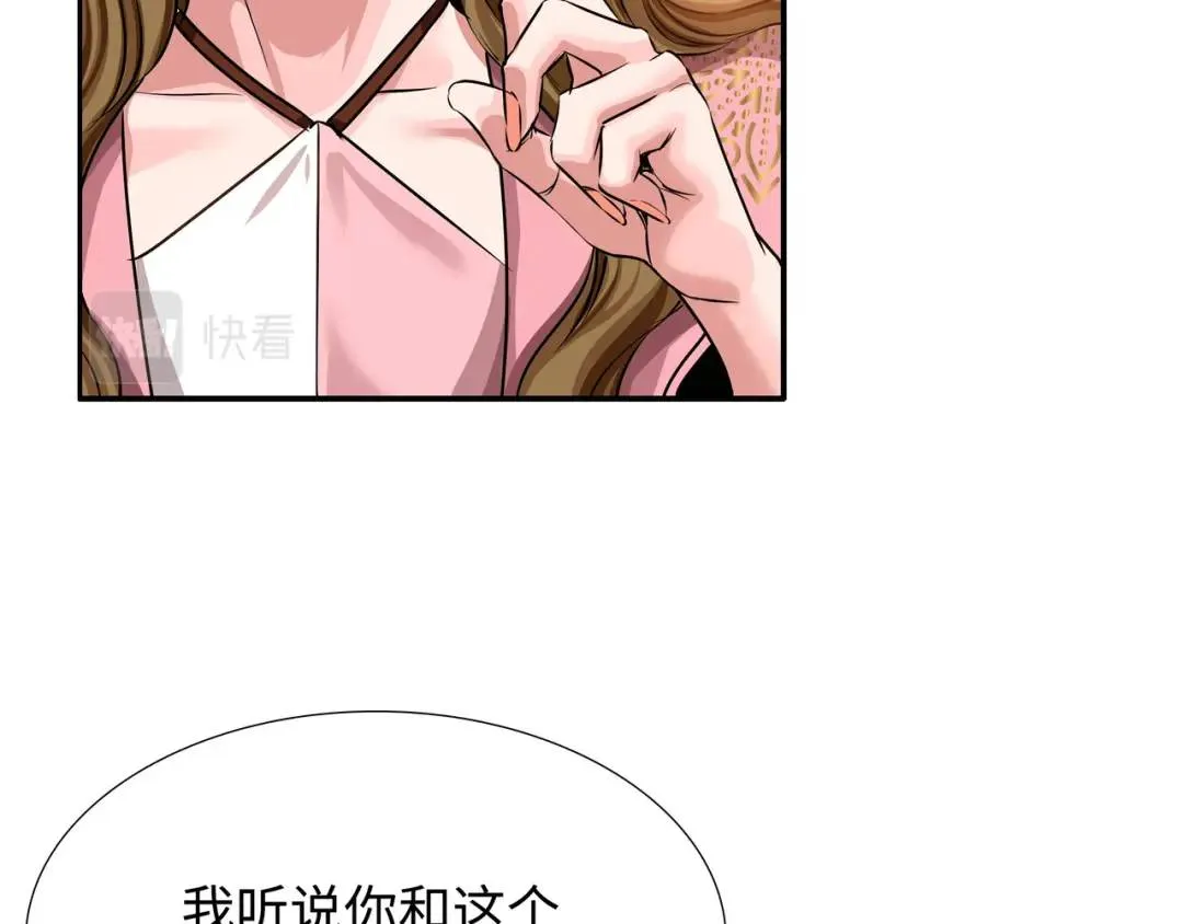 [第21话] 出手相助 第9页