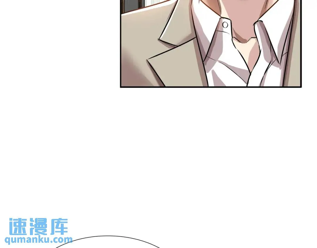 [第21话] 出手相助 第11页