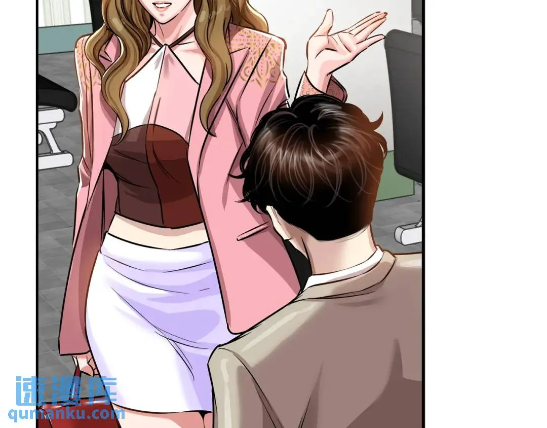 [第21话] 出手相助 第13页