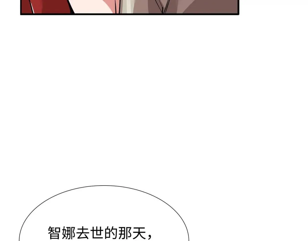 [第21话] 出手相助 第14页