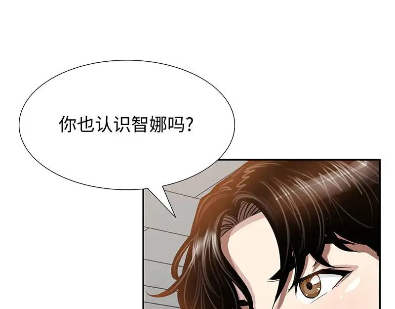 [第21话] 出手相助 第20页