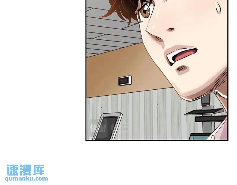 [第21话] 出手相助 第21页
