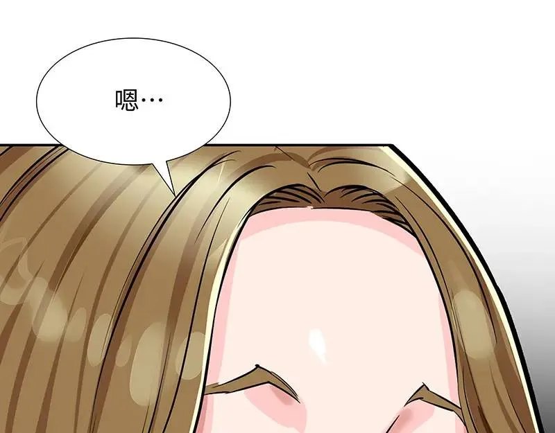 [第21话] 出手相助 第23页