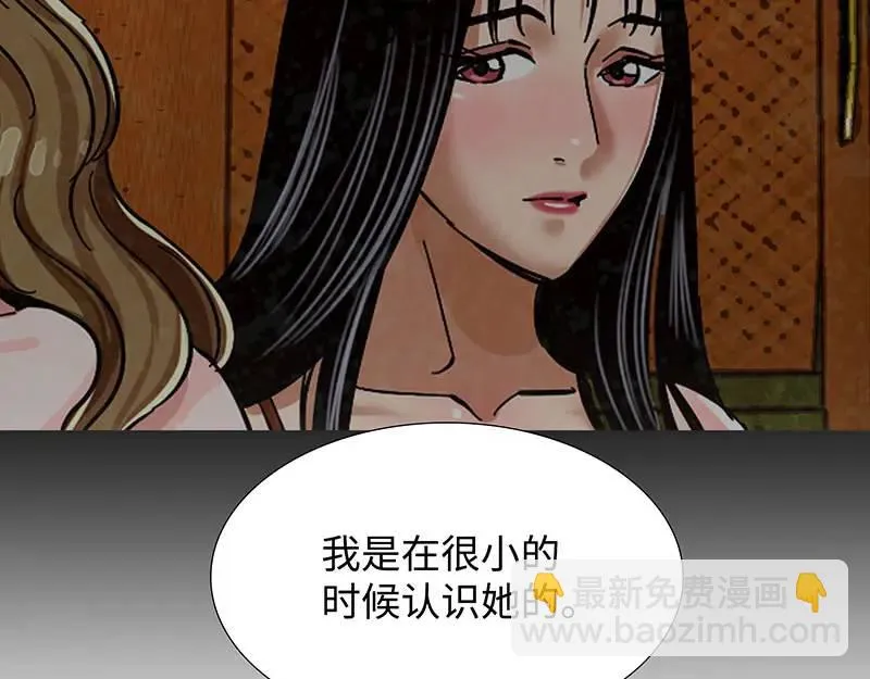 [第21话] 出手相助 第29页