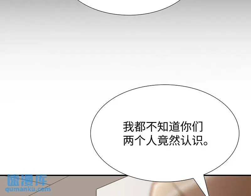 [第21话] 出手相助 第30页