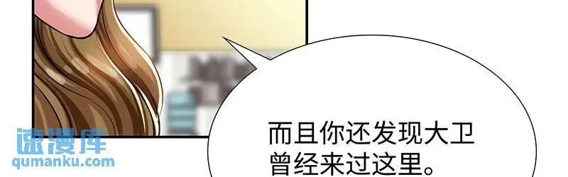 [第21话] 出手相助 第37页
