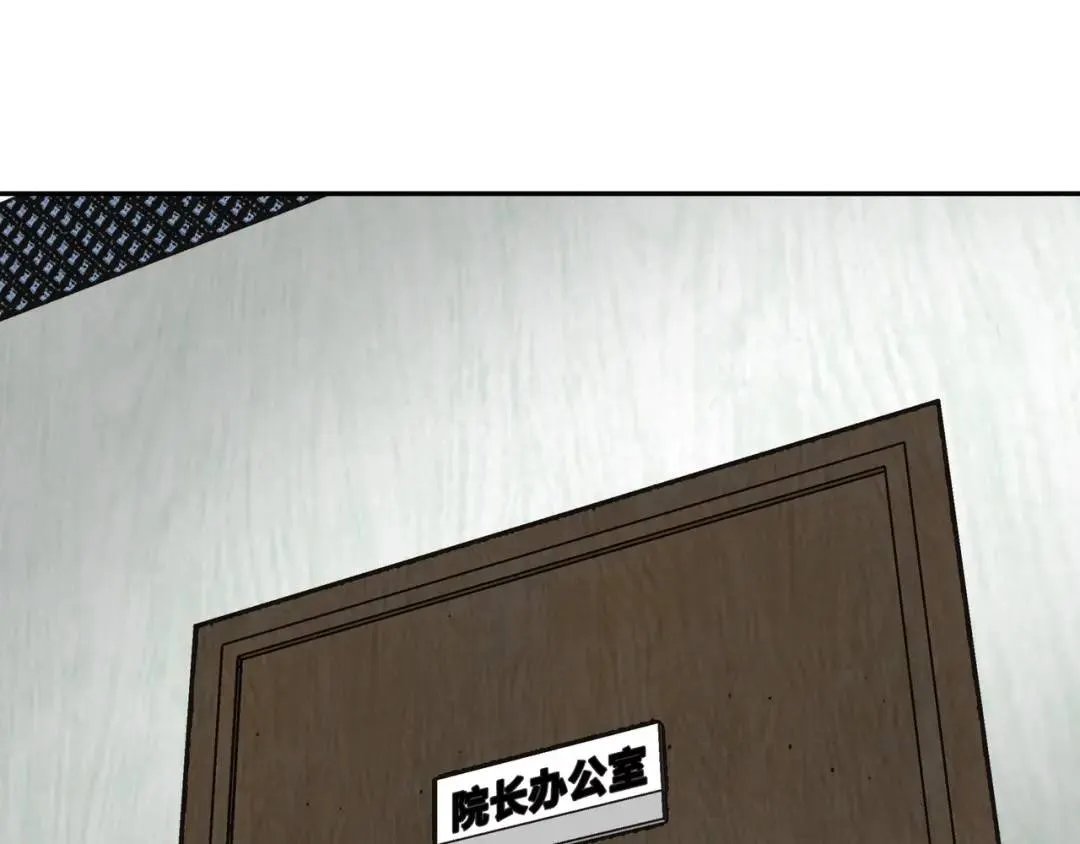 [第21话] 出手相助 第47页