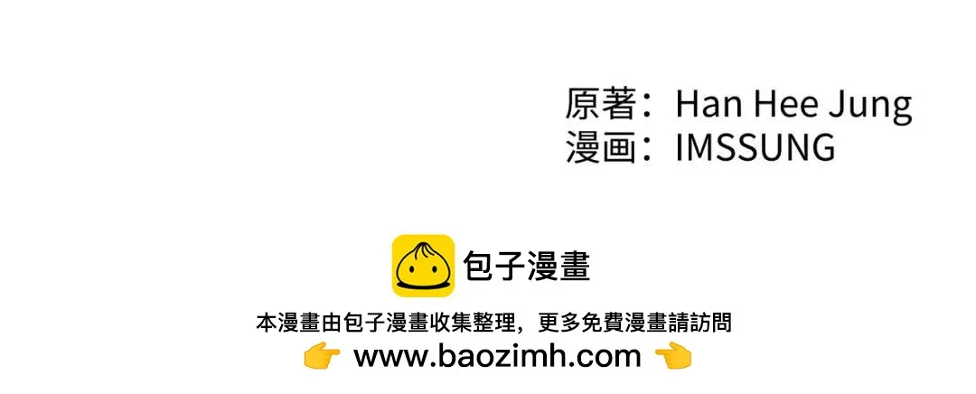 [第21话] 出手相助 第50页