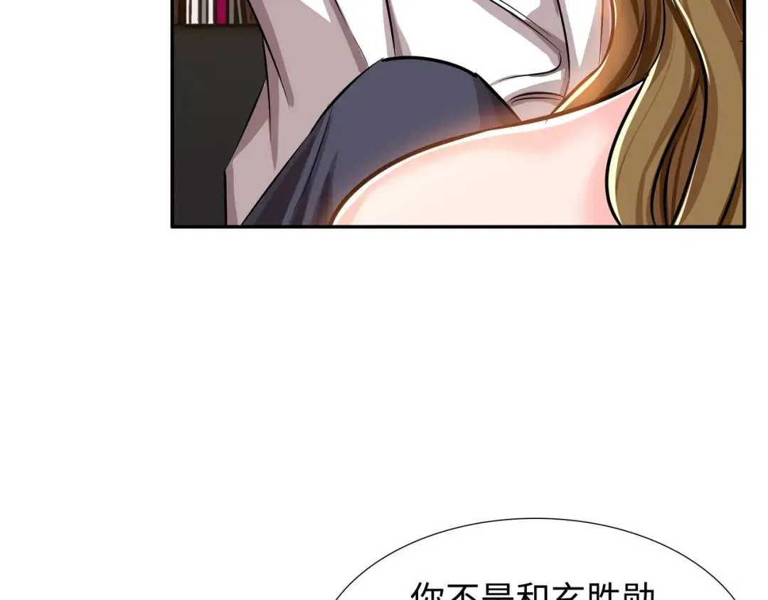 [第21话] 出手相助 第58页
