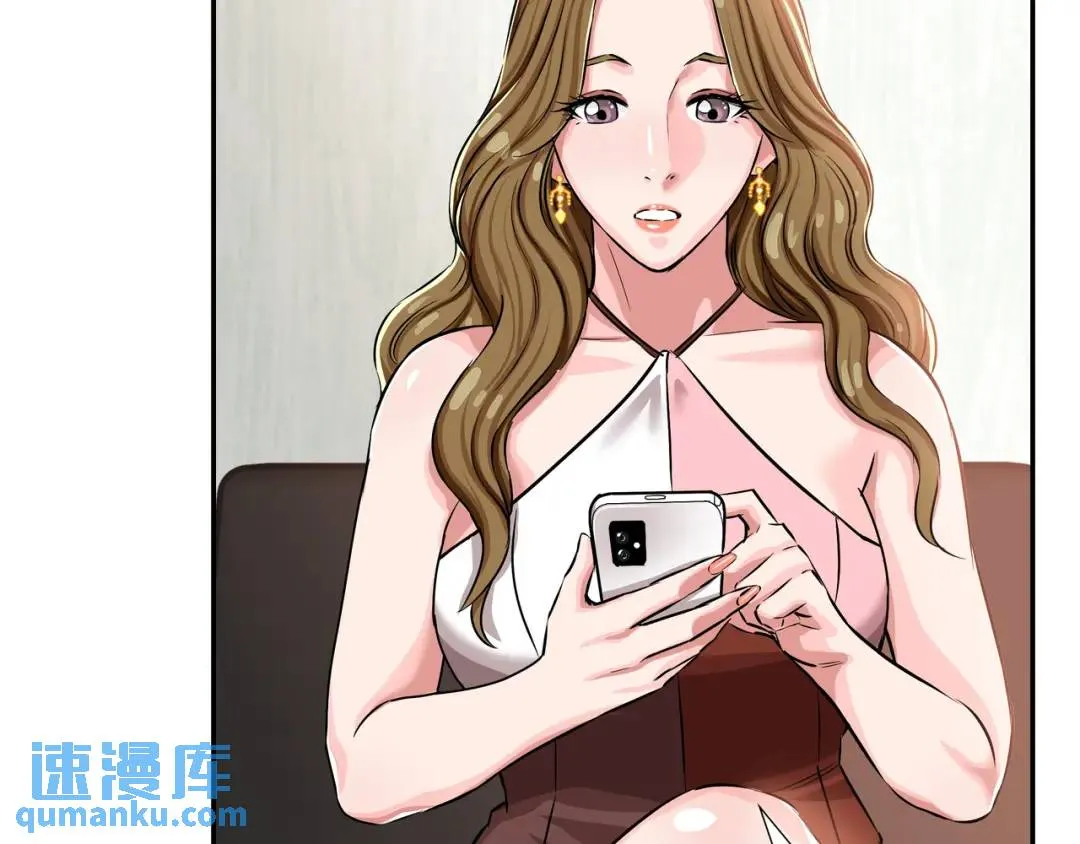 [第21话] 出手相助 第66页