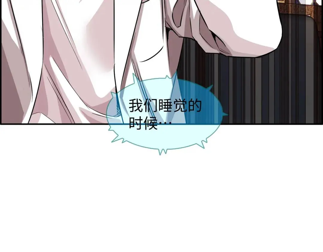 [第21话] 出手相助 第69页