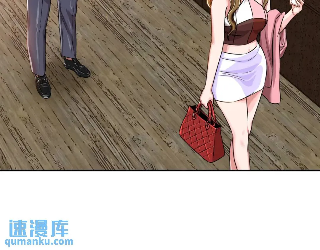 [第21话] 出手相助 第76页